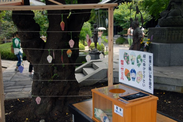 かんのんね　散華