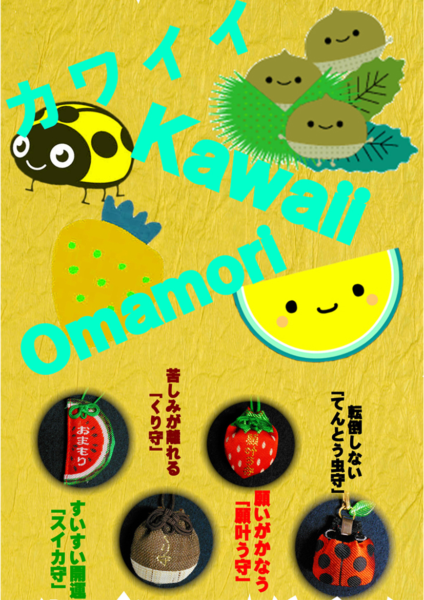kawaii_01