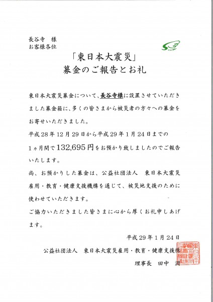 20170207130206