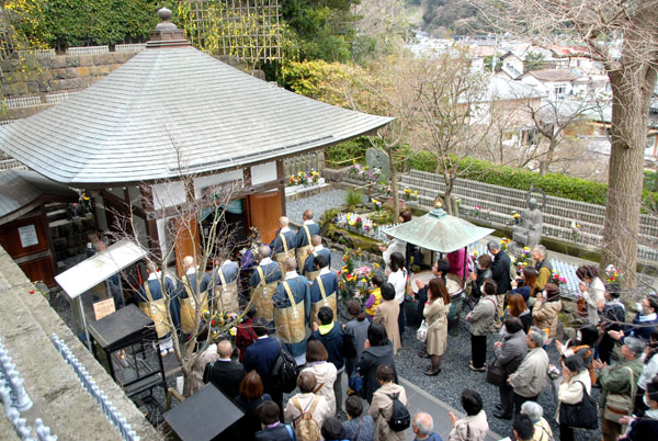 秋季彼岸会