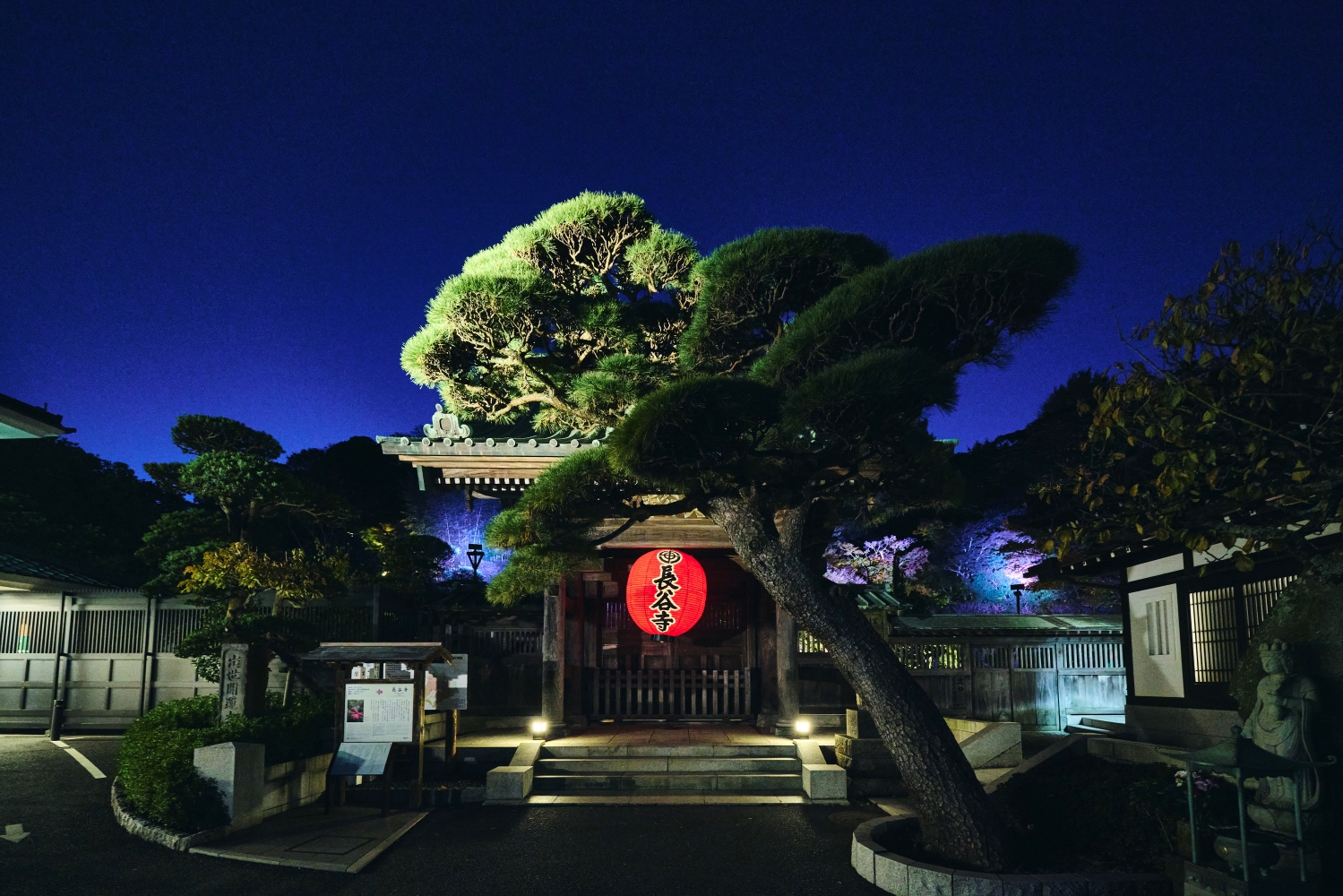10/10～13 長谷寺 NIGHT TABLE